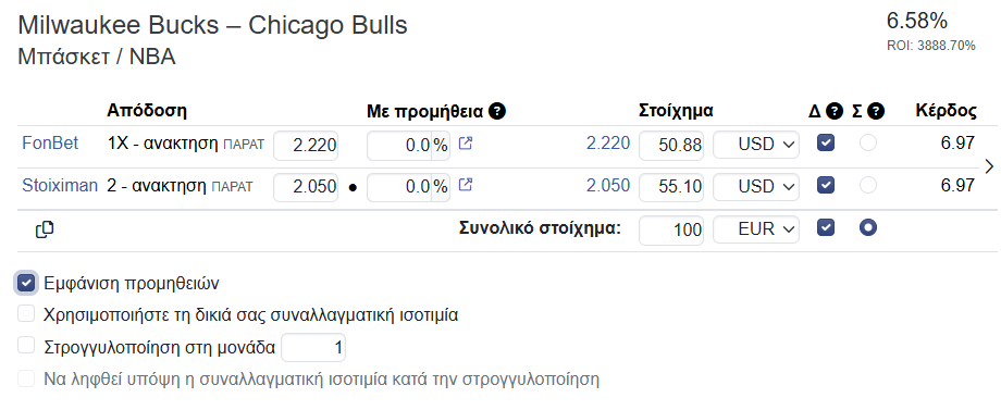 Surebets calculator