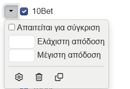 Μέχρι τις εταιρείες στοιχημάτων